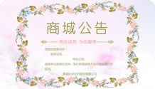 企業公告