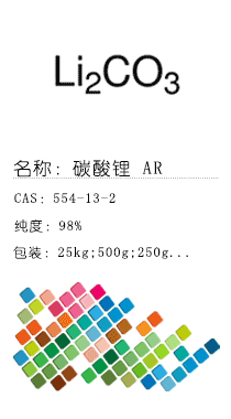 南京試劑-化學試劑，實驗試劑，分析試劑，試劑網