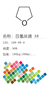 南京試劑-化學試劑，實驗試劑，分析試劑，試劑網