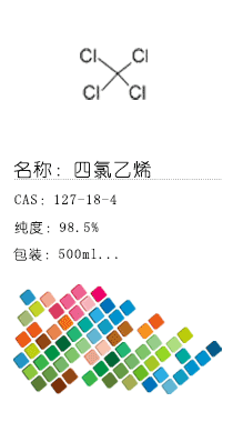 南京試劑-化學試劑，實驗試劑，分析試劑，試劑網