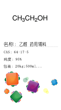 南京試劑-化學試劑，實驗試劑，分析試劑，試劑網