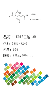 南京試劑-化學試劑，實驗試劑，分析試劑，試劑網