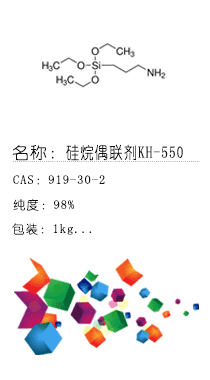 南京試劑-化學試劑，實驗試劑，分析試劑，試劑網