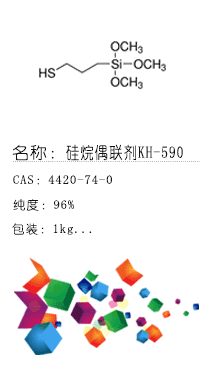 南京試劑-化學試劑，實驗試劑，分析試劑，試劑網