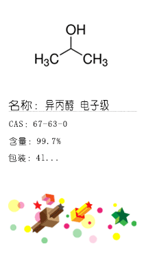 南京試劑-化學試劑，實驗試劑，分析試劑，試劑網